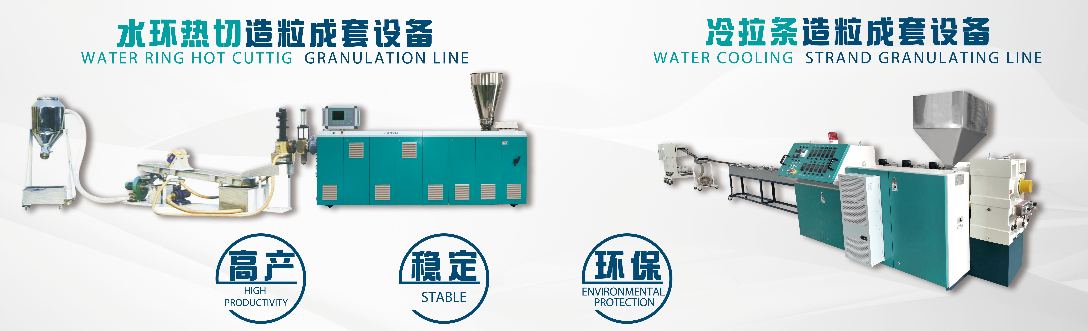 Metode Pelet untuk Extruder